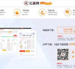 公贏網(wǎng)