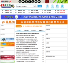 中國(guó)養(yǎng)殖網(wǎng)