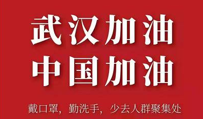 注意！2020公務(wù)員考試或?qū)?月進(jìn)行！