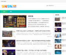 9n9n下載網(wǎng)