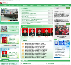 武警總醫(yī)院網(wǎng)方網(wǎng)站