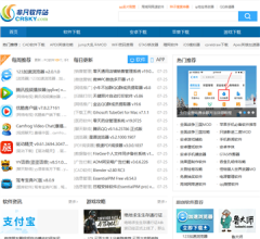 非凡軟件站網(wǎng)站