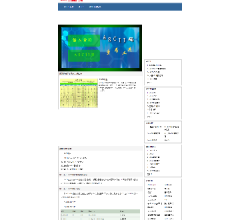 ASCII碼表