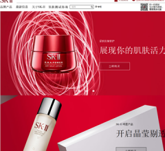 SK-II 中國官方網(wǎng)