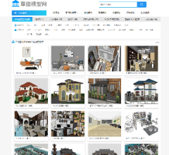 草圖模型網(wǎng)