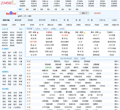 23456網(wǎng)址大全