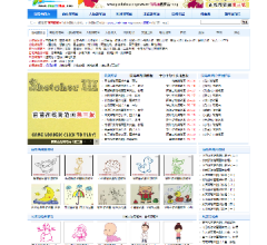 苗苗簡筆畫網(wǎng)