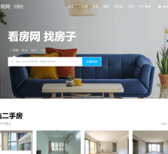 廣州房產(chǎn)網(wǎng)