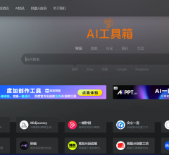 AI導(dǎo)航網(wǎng)站
