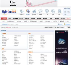 MyPrice價(jià)格網(wǎng)