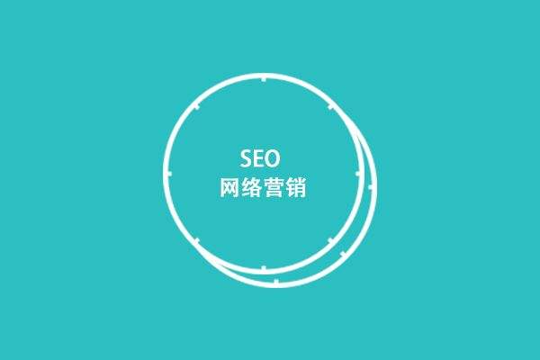 2898站長(zhǎng)資源平臺(tái)：Seo如何優(yōu)化網(wǎng)站架構(gòu)？