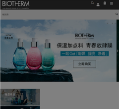 biotherm碧歐泉官方網(wǎng)上商城