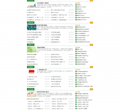 名人名言