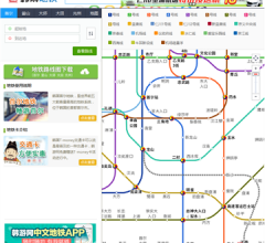 在線韓國地鐵線路圖中文版