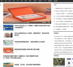 財(cái)經(jīng)新聞周刊