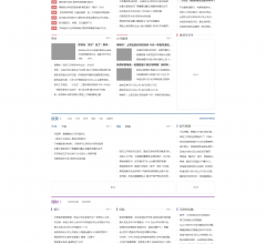 財經(jīng)門戶通