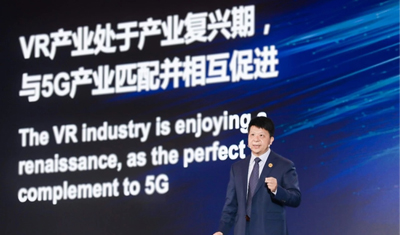 華為5G戰(zhàn)略重要拼圖：HUAWEI VR Glass上手體驗(yàn)