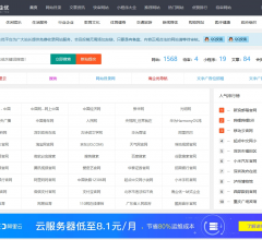 海優(yōu)網(wǎng)站目錄網(wǎng)