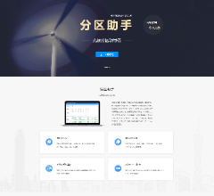 分區(qū)助手網(wǎng)