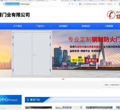 無錫防火門