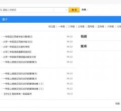 中小學(xué)生網(wǎng)-中小學(xué)生學(xué)習(xí)網(wǎng),小學(xué)生學(xué)習(xí)資