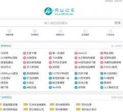 中文網(wǎng)站分類目錄