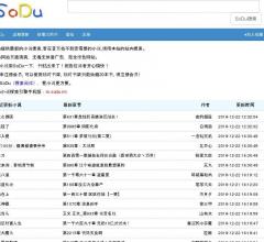 Sodu小說搜索網(wǎng)