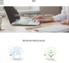 廈門爬蟲科技有限公司