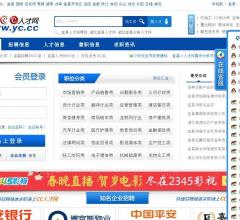宜昌CC人才網(wǎng)