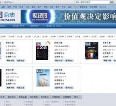 財經(jīng)雜志 - 財經(jīng)網(wǎng)