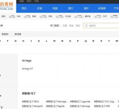 中國汽車消費網(wǎng)