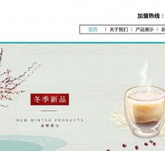 益禾堂奶茶