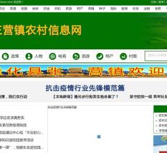 張三營(yíng)鎮(zhèn)農(nóng)業(yè)信息之窗