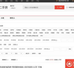 搜狐焦點(diǎn)重慶二手房網(wǎng)