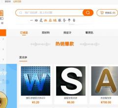 【標(biāo)識(shí)圈】標(biāo)識(shí)標(biāo)牌網(wǎng)