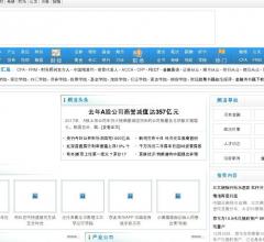 最新文章| 頭條新聞