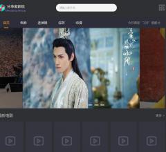 分享者影視