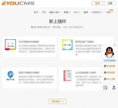 易優(yōu)cms