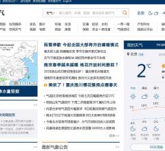中國(guó)天氣網(wǎng)
