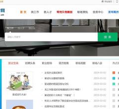 利辛人才網(wǎng)