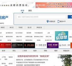 大成網(wǎng)房產(chǎn)頻道