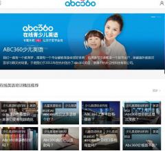 abc360英語培訓(xùn)