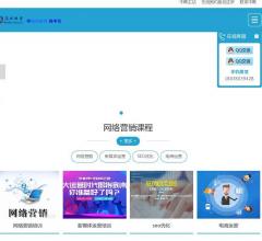 深圳網(wǎng)絡(luò)營銷培訓(xùn)