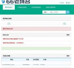 66網(wǎng)