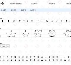 符號大全網(wǎng)
