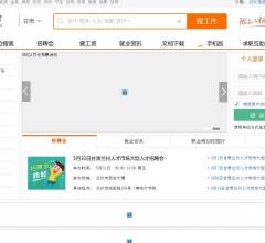 隴上人才網(wǎng)