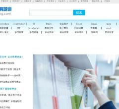 IT教育培訓網(wǎng)