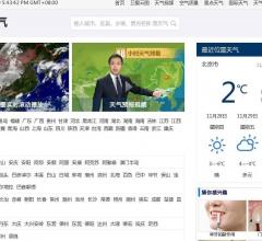 圍觀天氣網(wǎng)（要回鏈）