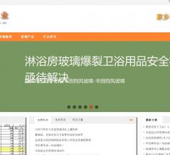 玻璃產(chǎn)業(yè)網(wǎng)