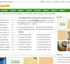 無紡布?jí)?>
                        </div>
                        <div   id=